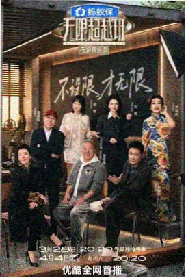 半糖恋习册封面