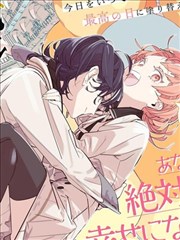 桃色漫画猫町旧书店封面
