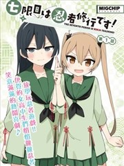 桃色漫画题材趋势观察配图