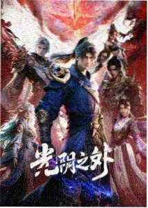 桃色漫画分镜幕后故事配图
