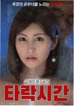 桃色漫画咖啡不加糖封面